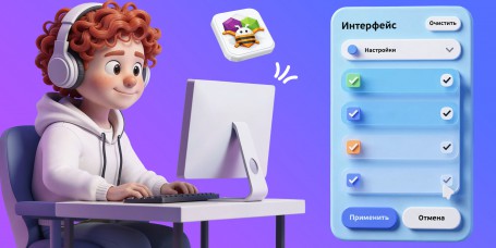 Гениальные приложения с AI и App Inventor - КИБЕРшкола программирования для детей, компьютерные курсы для школьников, начинающих и подростков - KIBERone г. Тольятти